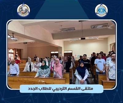 ملتقى الطلاب الجدد 8